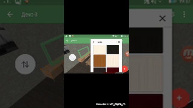 3D моделирование и украшения дома смотреть онлайн