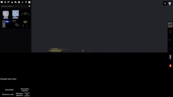 ПЕРЕВОД ДЛЯ PEOPLE PLAYGROUND! УЖЕ ВЫШЕЛ??!!