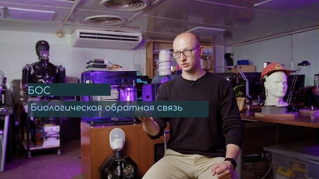 НЕЙРОМИР - Нейротехнологии на практике смотреть онлайн