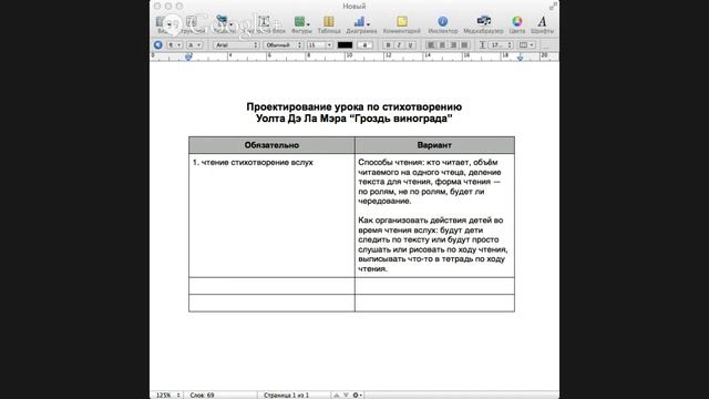 Видеосеминар 4. смотреть онлайн