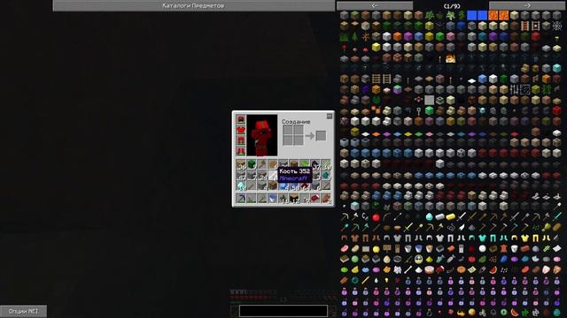 Майнкрафт - Летсплей Выживание с модами на сервере 100 Дней Хардкор 1.17 смотреть онлайн