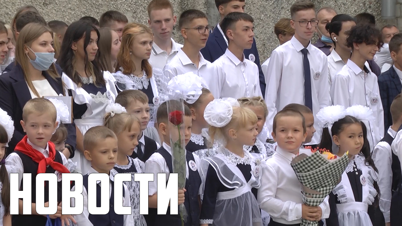 Открывают школы двери смотреть онлайн