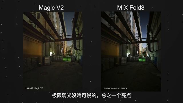 【小米MIX fold3、荣耀Magic V2 评测】双折对决争龙虎，棋逢敌手共沉浮？ смотреть онлайн