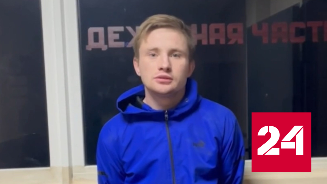 Трое грабителей избили мужчину в столичном парке - Россия 24 смотреть онлайн