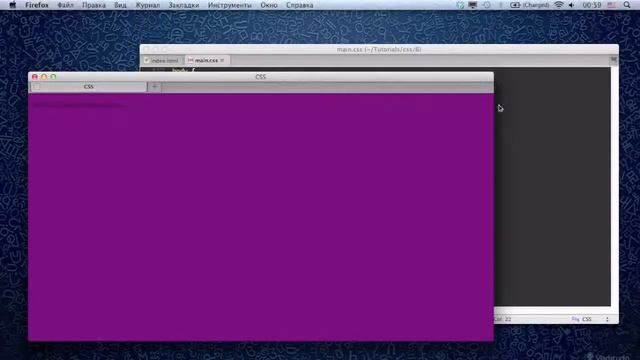 Уроки по CSS CSS3 Часть 6 Цвет смотреть онлайн