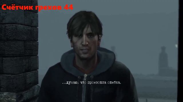 Silent Hill Downpour Все Игрогрехи [Игрогрехи] смотреть онлайн
