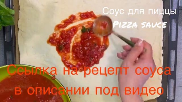 Рецепт настоящей итальянской пиццы | Perfect Pizza at Home | рецепт смотреть онлайн