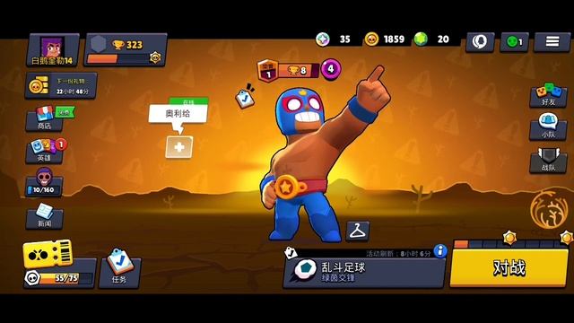 Зашёл в Brawl Stars China ?? спустя 9 месяцев! Подарки! Двойные Призы Старр! Гемплейный ролик №1! смотреть онлайн