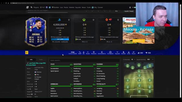 TOTY-ПОЛУЗАЩИТНИКИ В ПАКАХ - КАНТЕ (96), ЖОРЖИНЬО (97) И ДЕ БРЮЙНЕ (96)! (FIFA 22 ULTIMATE TEAM) смотреть онлайн