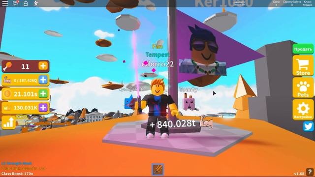 МОЕГО БРАТА ПРЕДАЛА ДЕВУШКА! ГРУСТНАЯ ИСТОРИЯ РОБЛОКС СИМУЛЯТОР ЛАЗЕРНОГО КАЧКА смотреть онлайн