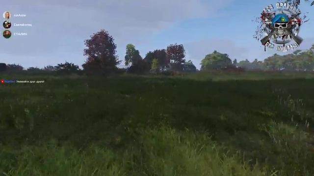 Dayz 0.63 EXP - «Вечерний дозор» [172] смотреть онлайн