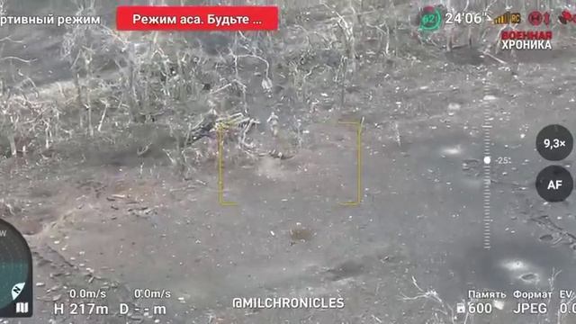 Ближний бой