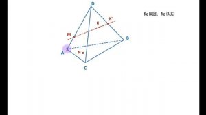 Сечение тетраэдра построить очень просто! (в помощь студенту)