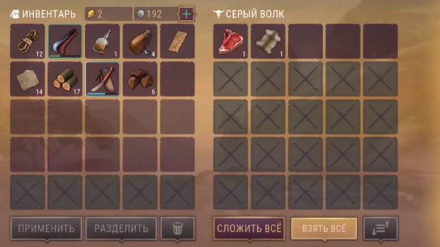 Westland Survival. Оловянная шахта