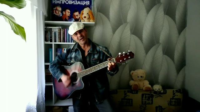 Лесоповал - Мишаня - гитара,кавер