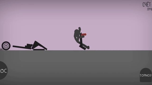 БАГ НА ДЕНЬГИ В ИГРЕ Stickman Dismounting смотреть онлайн