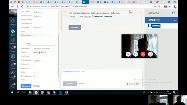Строим ДОМ ДЕМО пинчер строй смотреть онлайн