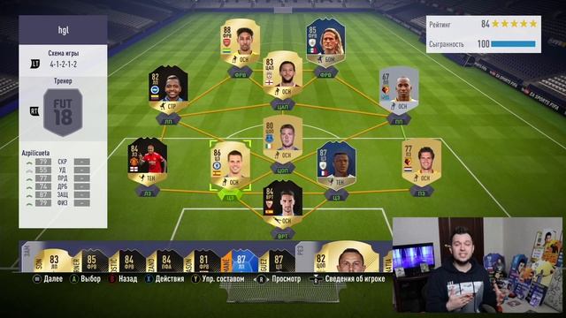 ПОЙМАЛ 1-ого TOTY в HAPPY-GO-LUCKY - FIFA 18 смотреть онлайн