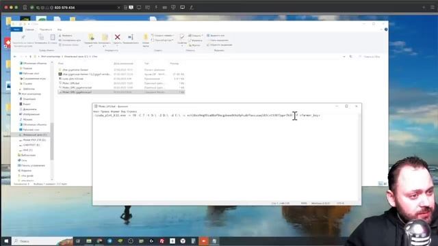 Создаю плоты для Chia на видюхе | Обалдеть как Быстро смотреть онлайн