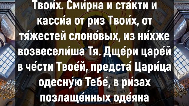 ЛЮБОЙ ЦЕНОЙ ПОВТОРИ ЭТУ МОЛИТВУ. Вечерние молитвы слушать онлайн. Вечернее правило смотреть онлайн