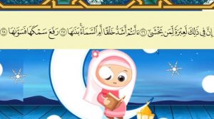 79. Сура Ан-Назиат. Коран для детей