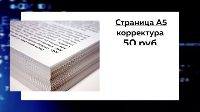 Сколько стоит в граммах? смотреть онлайн