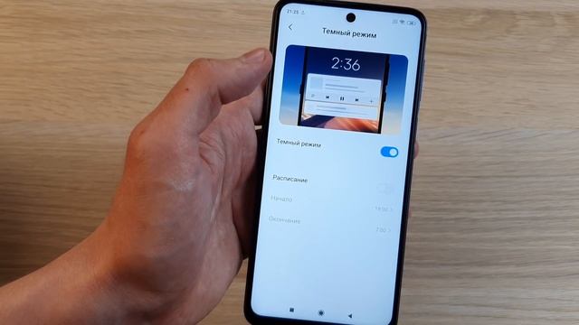 КАК НАСТРОИТЬ НОВЫЙ REDMI NOTE 9S - МОИ РЕКОМЕНДАЦИИ! смотреть онлайн