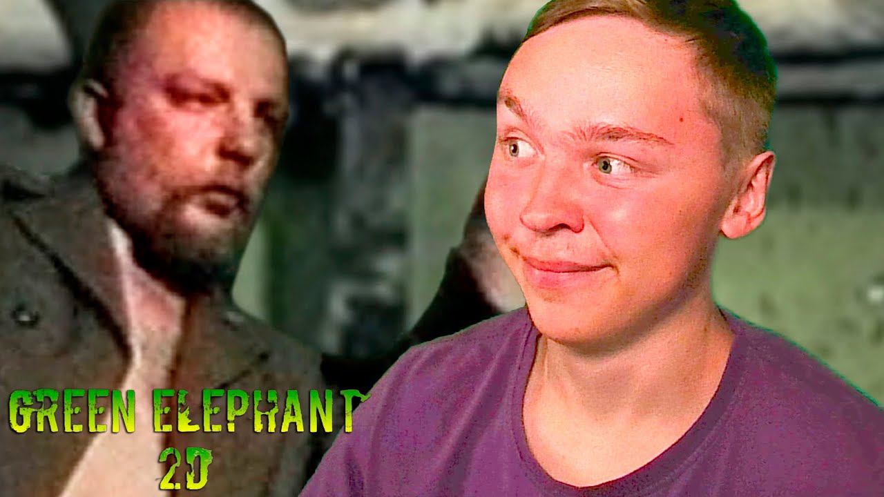 ЛЕГЕНДАРНЕЙШИЙ МЕМ ► Green Elephant 2D смотреть онлайн