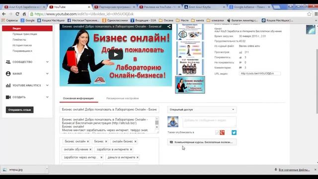 YouTube комментарии. Как отключить в youtube комментарии! Урок 12. смотреть онлайн