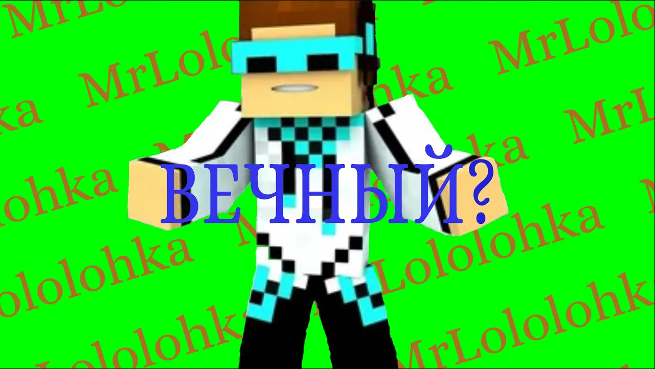Lololoshka-ВЕЧНО БЛОГЕР? смотреть онлайн