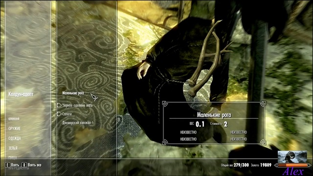 Skyrim Ищем слова силы Разделенное ущелье смотреть онлайн