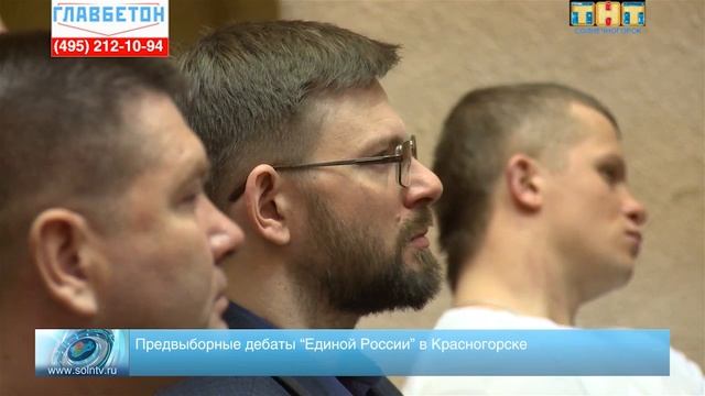 Политическая кампания 2016 года уже началась