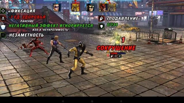 #4 Marvel Avengers Alliance 2 (прохождение) - Электро смотреть онлайн