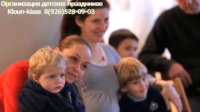 МАЛЫШ и КАРЛСОН - выездной кукольный театр (г.Москва) kloun-klass.ru смотреть онлайн