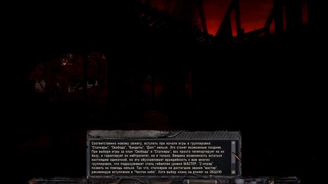 REBORN НАСЛЕДИЕ / ОБЩЕЕ ДЛЯ ВСЕХ ВАРИАНТОВ НАЧАЛО смотреть онлайн