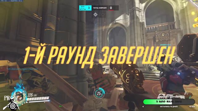 Overwatch- Ковбой в деле смотреть онлайн