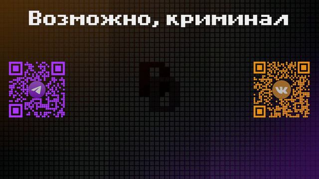 Марафон игр детства (часть 42): GTA Long Night и GTA Vice City: Ментовский Беспредел смотреть онлайн