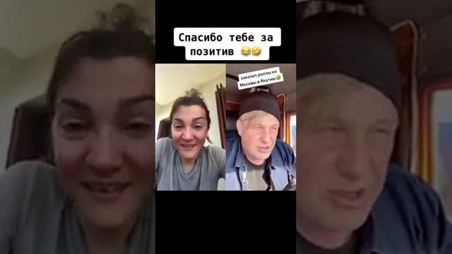 Прикол.Заказ в Якутию. Доставка суши, ролл смотреть онлайн