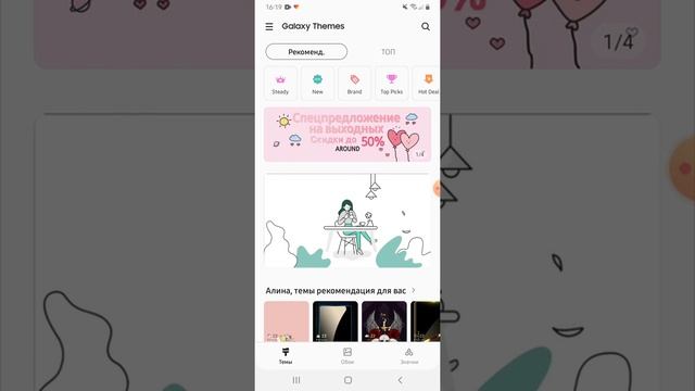 Как установить айфоновские смайлики на Самсунг (А10,А20,А30 и т.д.)????? смотреть онлайн