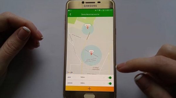 Настраиваем геозону в SeTracker 2