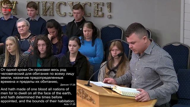 Live Stream Церкви " Воскресное Утреннее Служение 10:00 a.m. 01/23/2022 смотреть онлайн