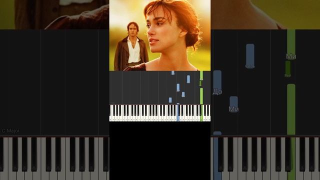 Гордість і упередження на піаніно #howtoplaypiano #midi #sloweasypianotutorial #pianotutorial смотреть онлайн
