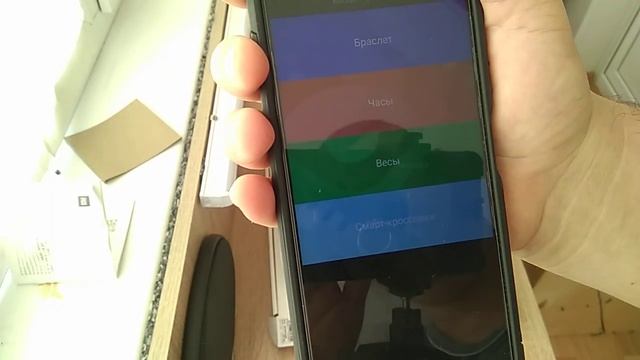 Smart body 2 смотреть онлайн