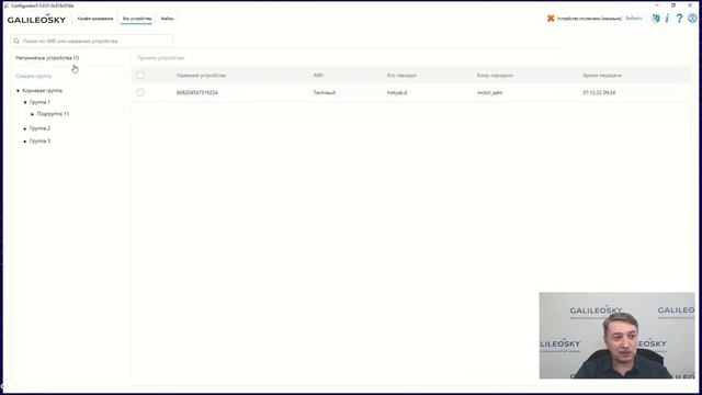 Конфигуратор нового поколения смотреть онлайн