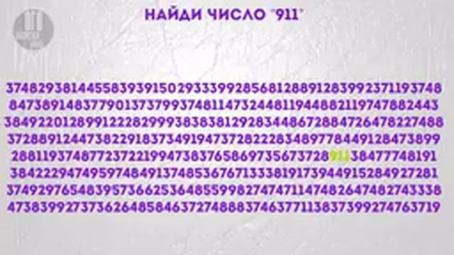 ТЕСТ ЗРЕНИЯ ? СПОРИМ ВЕСЬ НЕ ПРОЙДЕШЬ! смотреть онлайн