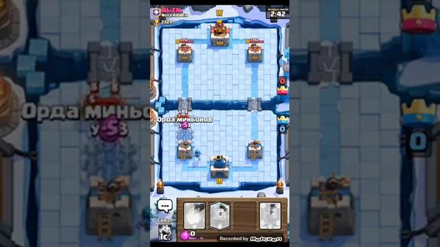 Популярная игра-Clash Royale смотреть онлайн