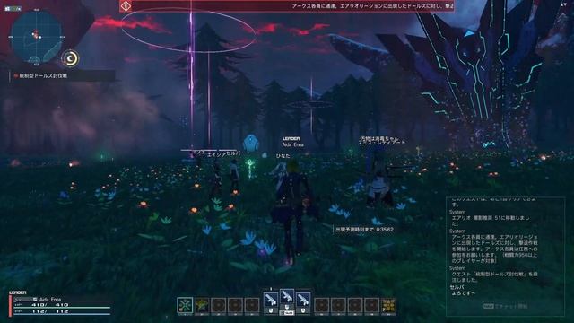 Phantasy Star Online 2 New Genesis - CBT Emergency Quest Pre-Fight Music Extended To 1 Hour смотреть онлайн