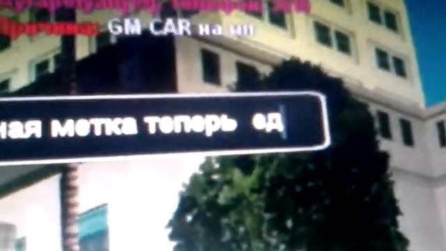 Как найти автошколу в игре гта сан Андрес мта смотреть онлайн