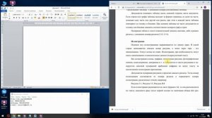 Индивидуальный итоговый проект ИИП (10 класс)
