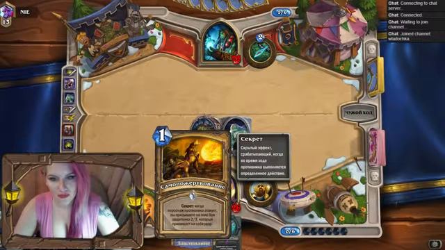 Hearthstone: Время рачить =) 5 часть смотреть онлайн